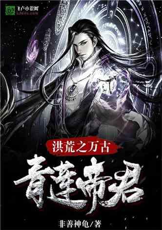 战锤：全面战争2